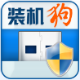 装机狗U盘启动盘制作工具 v1.0.0.3