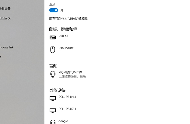 蓝牙电池监控 v1.1.0.3截图 蓝牙电池监控 v1.1.0.3-蓝牙电池监控 v1.1.0.3免费下载