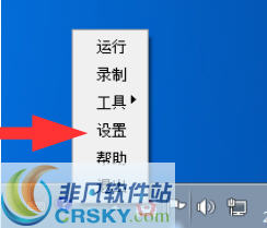 拓政虚拟电脑机器人RBTBoy v0.11-拓政虚拟电脑机器人RBTBoy v0.11免费下载