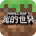 我的世界宝藏猎人汉化包 v1.18.5