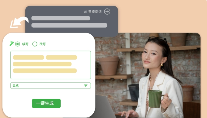 芦笋提词器客户端 v3.1.1-芦笋提词器客户端 v3.1.1免费下载