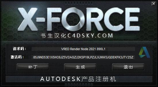 Autodesk2021激活软件 v2024-Autodesk2021激活软件 v2024免费下载