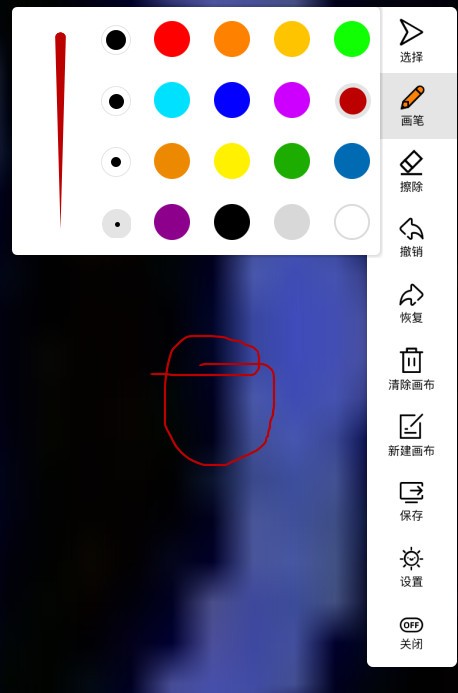 写写笔记 1.1.5截图 写写笔记 1.1.5-写写笔记 1.1.5免费下载