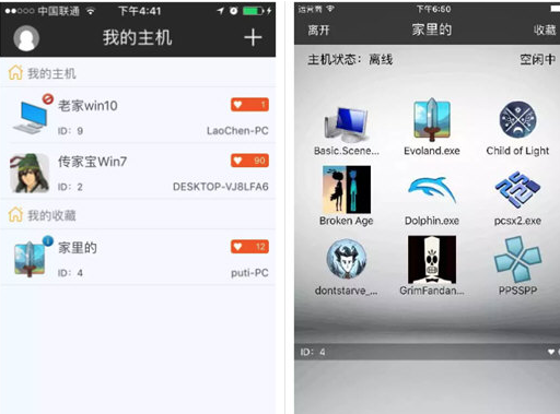 游戏串无限时间版 v1.5.15截图 游戏串无限时间版 v1.5.15-游戏串无限时间版 v1.5.15免费下载