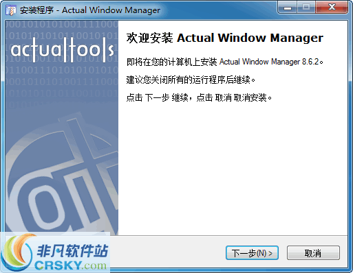Actual Window Rollup v8.14.6-Actual Window Rollup v8.14.6免费下载