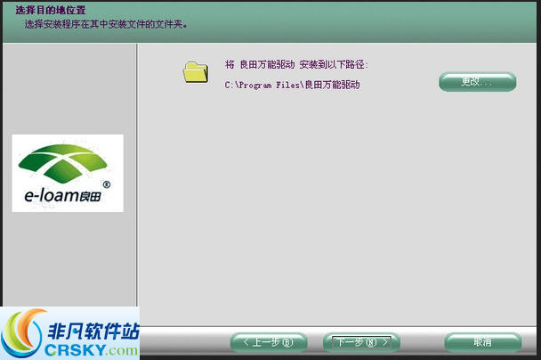 良田万能摄像头驱动 閻庤蓱閺岀劑1.4-良田万能摄像头驱动 閻庤蓱閺岀劑1.4免费下载