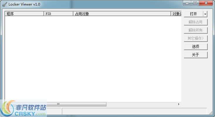 Locker Viewer v1.4-Locker Viewer v1.4免费下载
