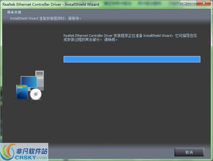 Realtek瑞昱RTL-8168/RTL-8169/RTL-8101系列网卡驱动 v1.36-Realtek瑞昱RTL-8168/RTL-8169/RTL-8101系列网卡驱动 v1.36免费下载
