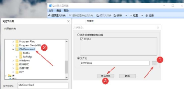 空白文件夹清理工具 v2.5截图 空白文件夹清理工具 v2.5-空白文件夹清理工具 v2.5免费下载