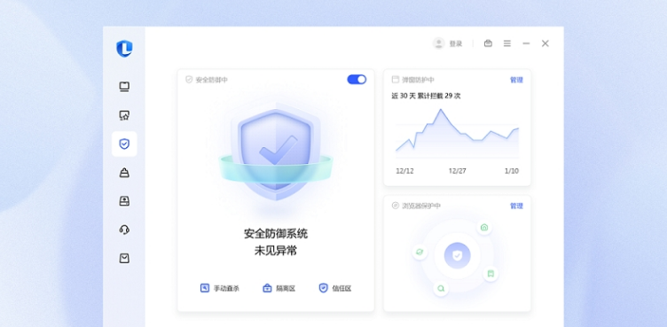 联想电脑管家开机画面定制工具 v5.0.70.12304-联想电脑管家开机画面定制工具 v5.0.70.12304免费下载