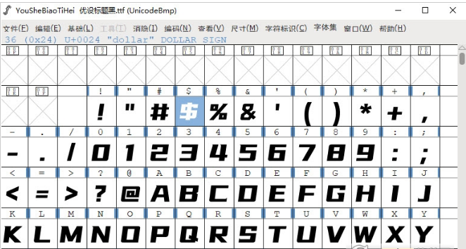 FontForge开源免费字体设计工具 v2020.11.10-FontForge开源免费字体设计工具 v2020.11.10免费下载