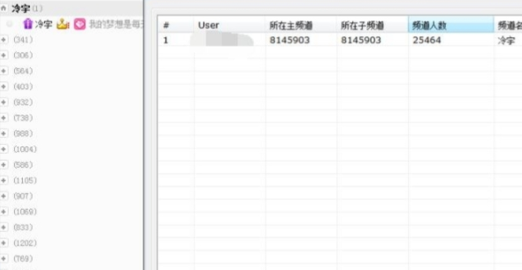 YYtool批量查考核 v1.4-YYtool批量查考核 v1.4免费下载
