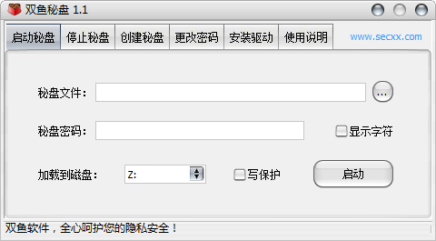 双鱼秘盘 v1.5-双鱼秘盘 v1.5免费下载