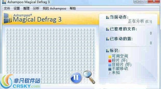 Ashampoo Magic Defrag v2.12-Ashampoo Magic Defrag v2.12免费下载