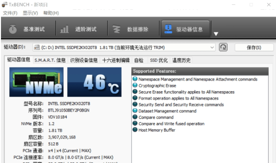 TxBENCH中文汉化版 v0.101下载