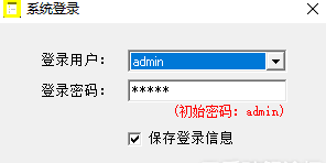 项目现场库存管理【单机版】 v1.3-项目现场库存管理【单机版】 v1.3免费下载