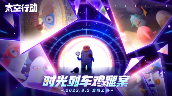 太空行动蛊惑者身份介绍-太空行动蛊惑者是谁