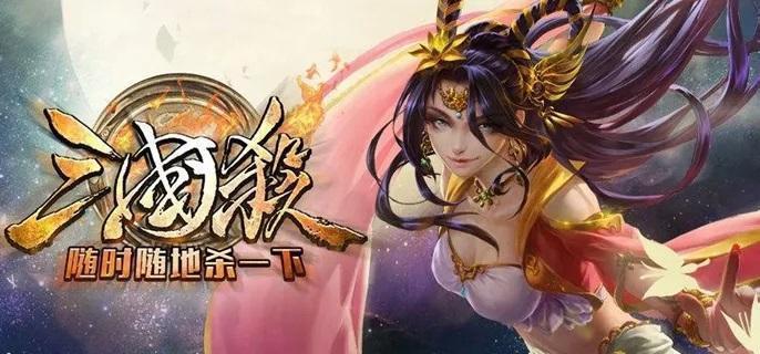 谋黄忠强度分析-三国杀谋黄忠强度如何