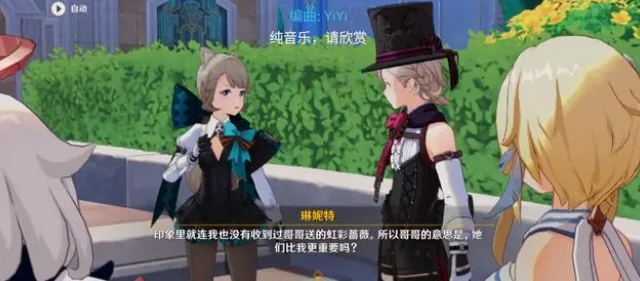 4.0枫丹跳水方法-原神枫丹怎么跳水