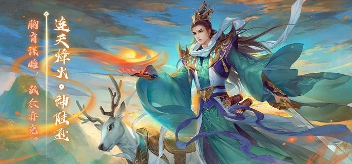 陆逊/神陆逊技能分享-三国杀陆逊技能有哪些