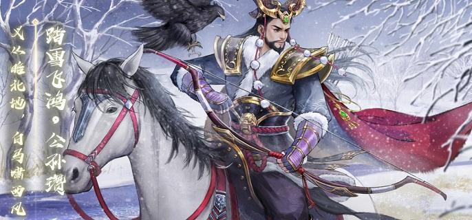 sp公孙瓒技能及玩法解析-三国杀sp公孙瓒怎么玩2023
