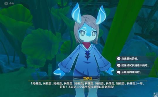 原神使用海螺发送信号任务怎么完成 使用海螺发送信号任务攻略[多图]图片1
