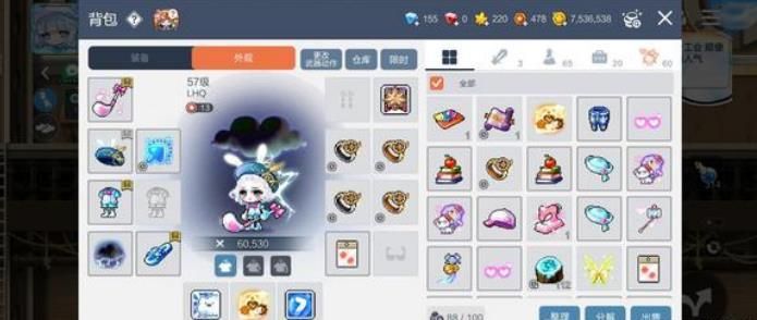 传说套装合成抽奖价格攻略-冒险岛枫之传说套装怎么抽