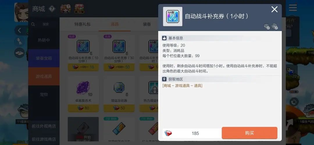 2023最新不过期礼包码CDKEY汇总-冒险岛枫之传说兑换码大全