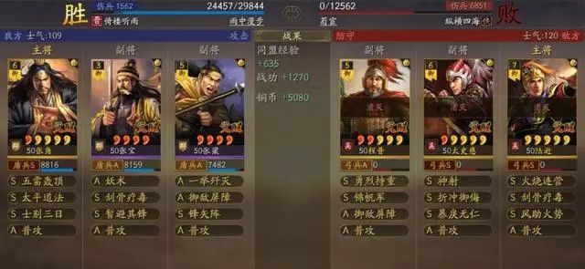 张角锋矢阵群盾阵容搭配攻略-三国志战略版张角锋矢阵群盾怎么玩