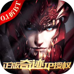 真红之刃（BT0.1折激爽版）-真红之刃（BT0.1折激爽版）v3.3.1安卓版APP下载
