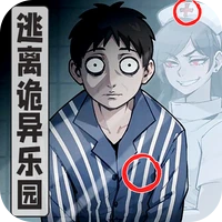 逃离诡异乐园-逃离诡异乐园v1.0安卓版APP下载