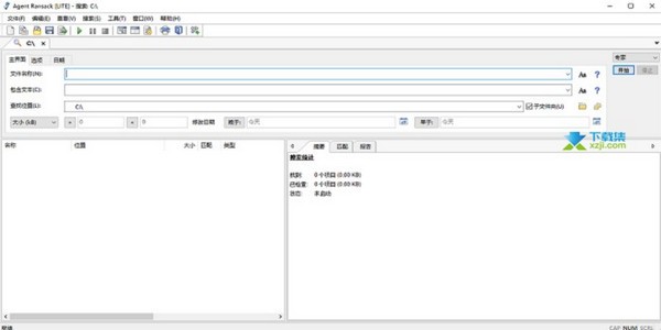 Agent Ransack Pro(本地文件搜索软件) v2019.2953截图 Agent Ransack Pro(本地文件搜索软件) v2019.2953-Agent Ransack Pro(本地文件搜索软件) v2019.2953免费下载