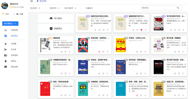 墨飞鱼 v1.1.64-墨飞鱼 v1.1.64免费下载