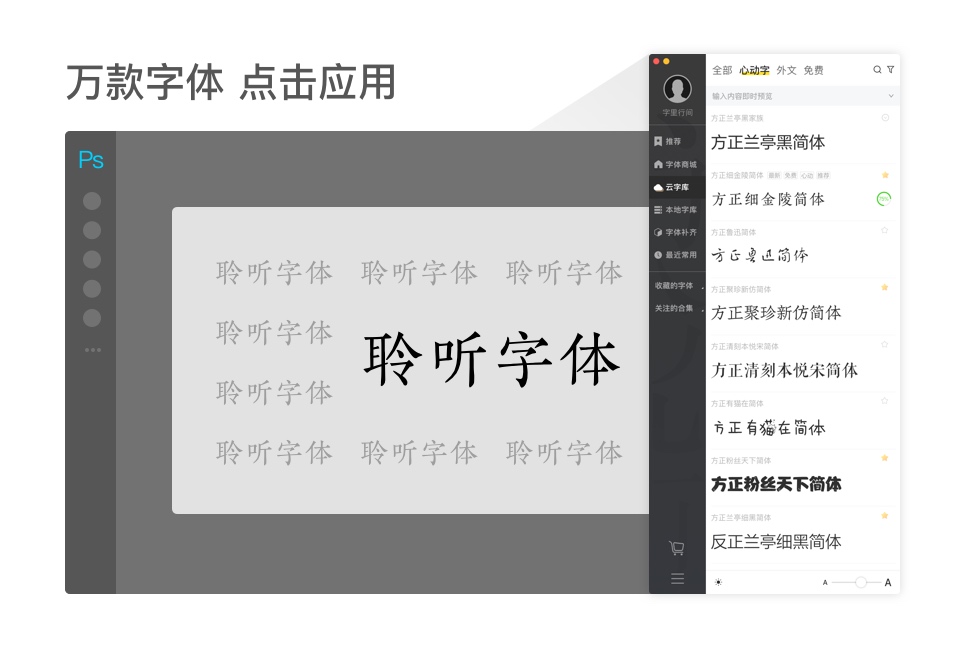 字加 v0.9.9.9截图 字加 v0.9.9.9-字加 v0.9.9.9免费下载