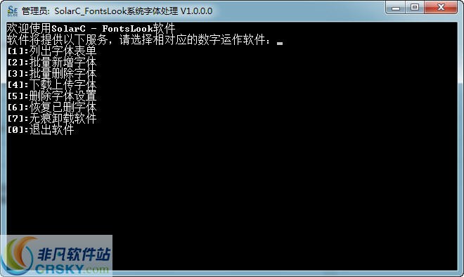 SolarC FontsLook系统字体处理 v1.0.0.2截图 SolarC FontsLook系统字体处理 v1.0.0.2-SolarC FontsLook系统字体处理 v1.0.0.2免费下载