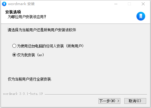 WordMark(markdown编辑器) v3.0.121-WordMark(markdown编辑器) v3.0.121免费下载