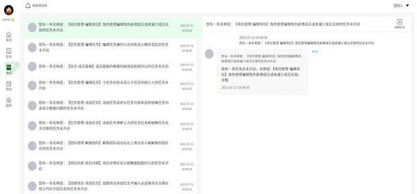 快干活 v1.2-快干活 v1.2免费下载