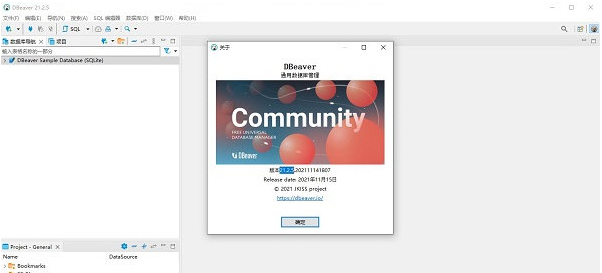 Dbeaver v21.2.7-Dbeaver v21.2.7免费下载