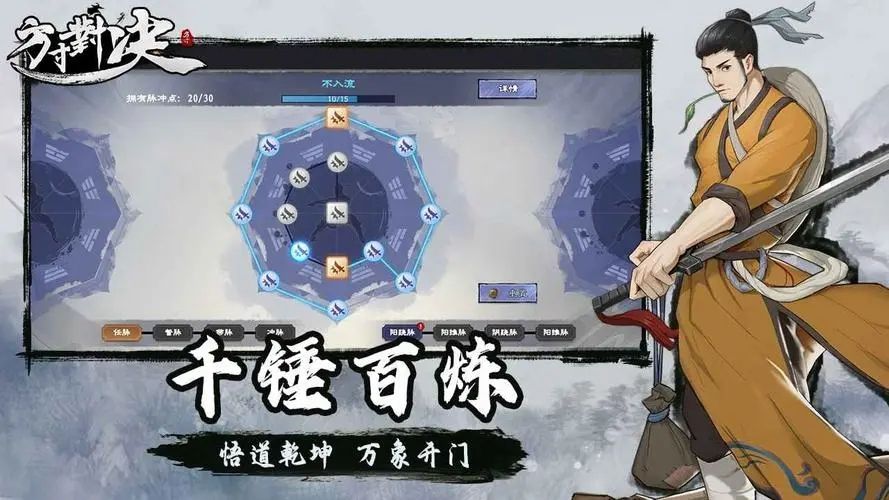 好感度奖励获得攻略-方寸对决好感度怎么获得