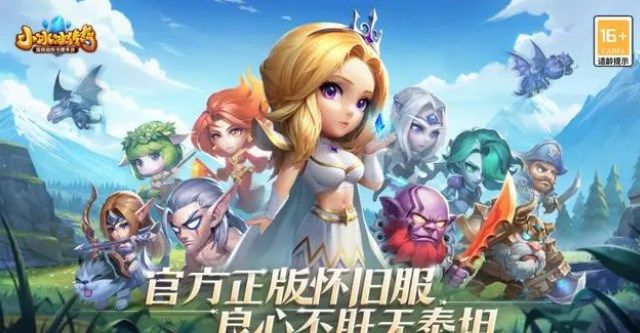 夏日大冒险贝壳速刷技巧攻略-小冰冰传奇怀旧服夏日大冒险刷贝壳攻略