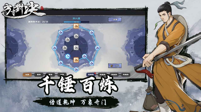 牛家村江湖志位置坐标大全-方寸对决牛家村江湖志在哪