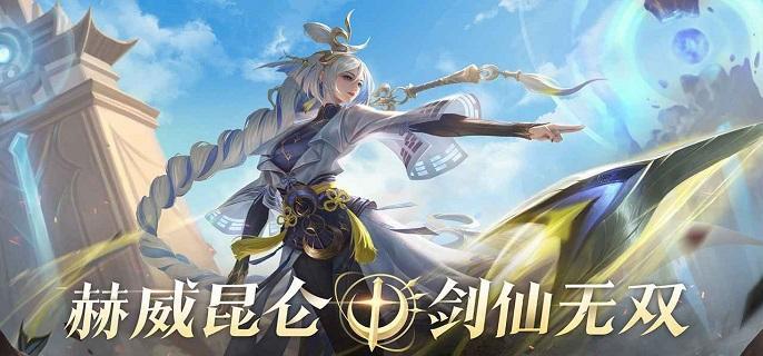 北斗出装玩法教学-曙光英雄北斗怎么玩
