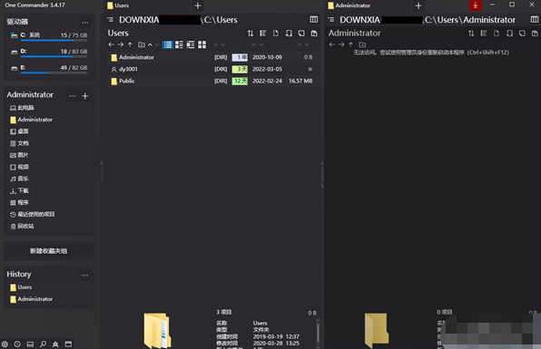 OneCommander文件管理 v3.4.17.2-OneCommander文件管理 v3.4.17.2免费下载