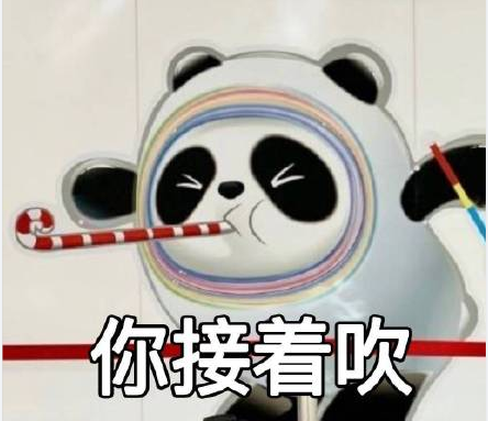 冰墩墩搞笑表情包素材 v1.5