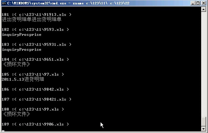 批量还原文件名 v3.2-批量还原文件名 v3.2免费下载