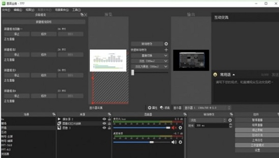 医百学术会议客户端 v2.2-医百学术会议客户端 v2.2免费下载