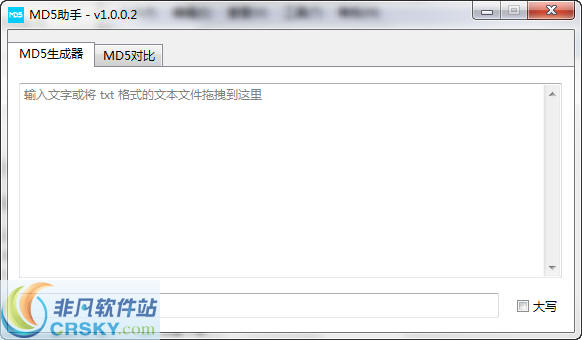 MD5助手 v1.0.0.5-MD5助手 v1.0.0.5免费下载