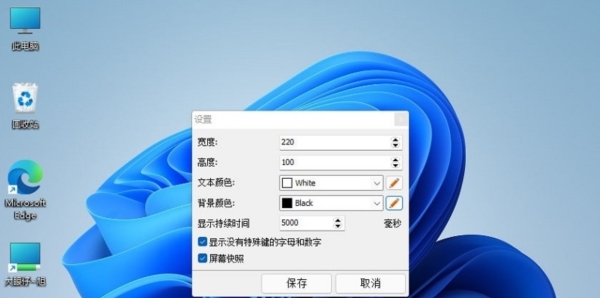 键盘按键可视化软件电脑中文版 v2.5-键盘按键可视化软件电脑中文版 v2.5免费下载