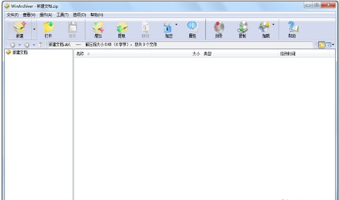 WinArchiver32位/64位中文版附序列号 v5.1下载