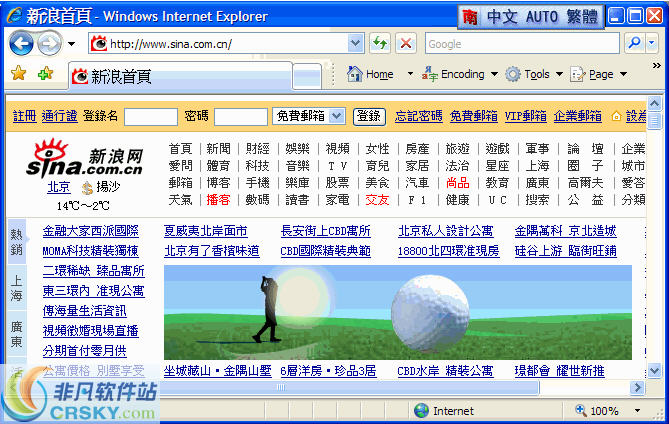 NJWIN中日韩阅读平台 v1.98-NJWIN中日韩阅读平台 v1.98免费下载